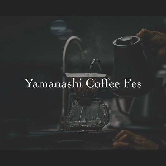 外部出店 | Yamanashi Coffee Fes 2024