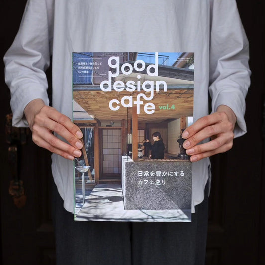 掲載 | good design cafe vol.4 - SHIKISHIMA COFFEE | 敷島珈琲