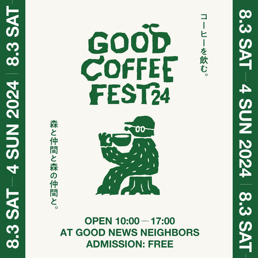 外部出店 | GOOD COFFEE FEST IN NASU 2024 summer - SHIKISHIMA COFFEE | 敷島珈琲