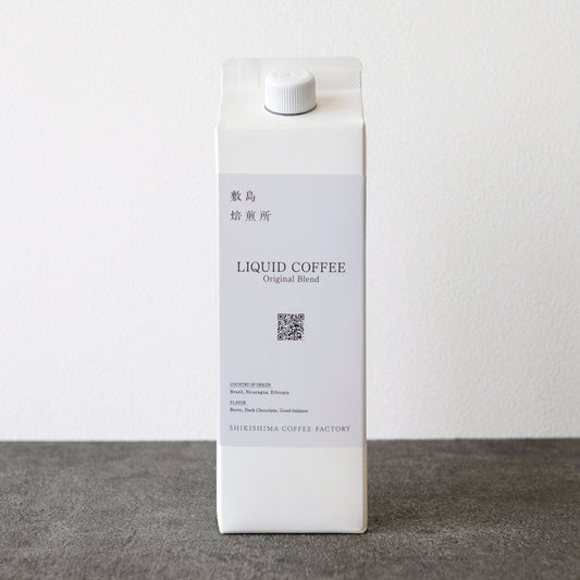 LIQUID COFFEE | SUGARLESS - SHIKISHIMA COFFEE | 敷島珈琲