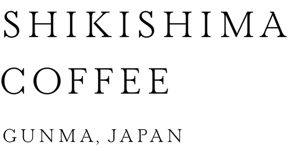 SHIKISHIMA COFFEE | 敷島珈琲