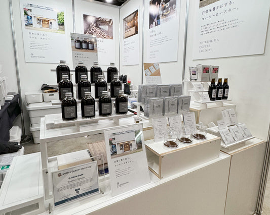 外部出展 | よい仕事おこしフェア 2023 - SHIKISHIMA COFFEE | 敷島珈琲