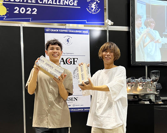 競技会 | 1ST CRACK COFFEE CHALLENGE 2022 - SHIKISHIMA COFFEE | 敷島珈琲