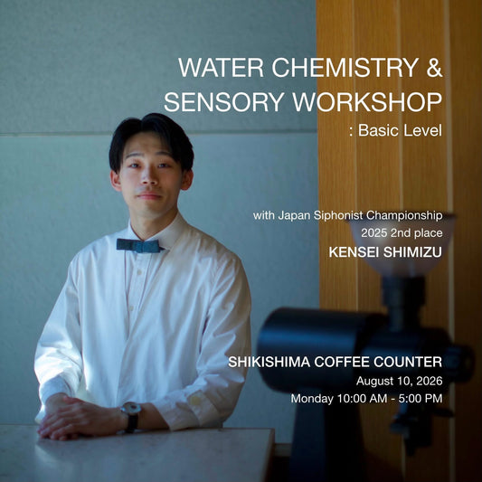 WORK SHOP | ウォーター ＆ センサリーワークショップ〈基礎編〉