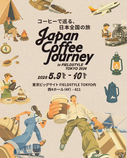 外部出展 | Japan Coffee Journey in FIELDSTYLE 2026