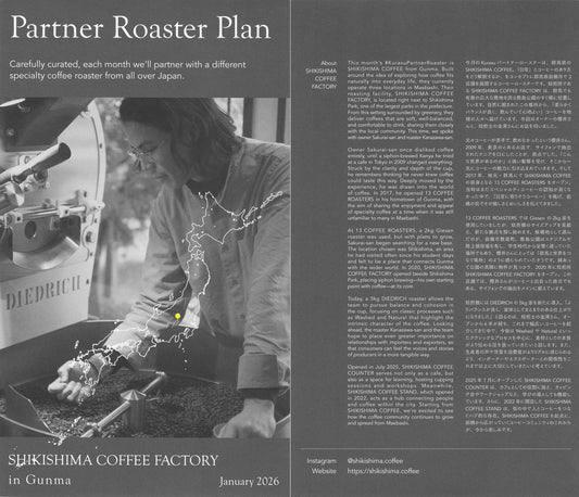 掲載 | Kurasu  Partner Roaster