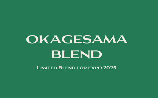 LIMITED | OKAGESAMA BLEND - SHIKISHIMA COFFEE | 敷島珈琲